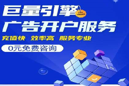 某品牌SEM广告投放案例：如何提高转化率