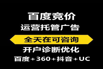 百度广告推广案例：优化广告投放策略