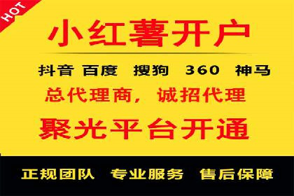 百度推广代运营公司助力企业提升竞争力案例分享
